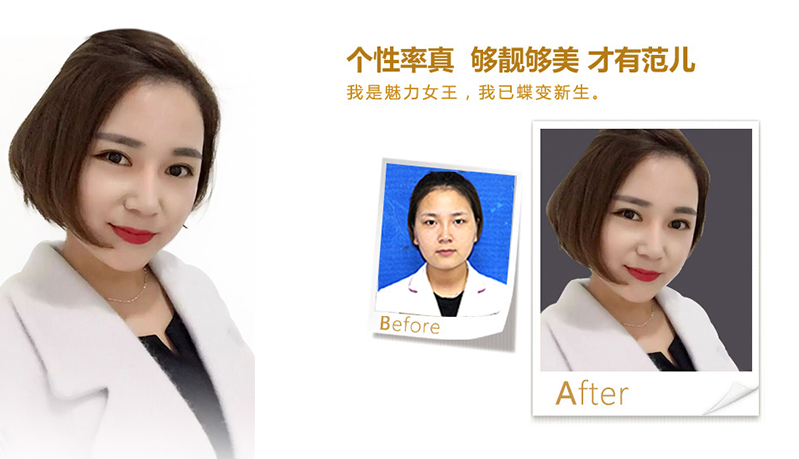 洛阳美鼻、V脸